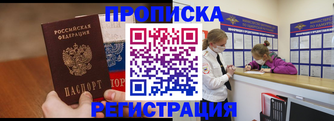 форма 3 в Вытегре