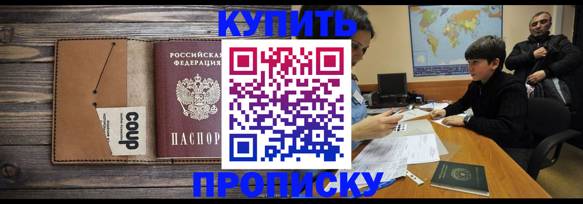 регистрация для дет. сада в Вытегре